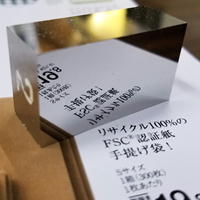 技術情報2